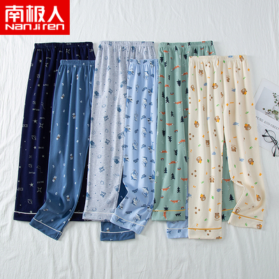 南极人纯棉青少年男童家居裤