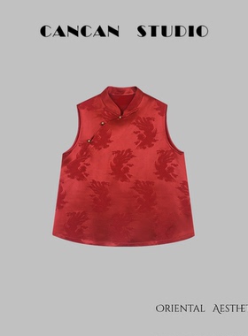 CANCAN STUDIO【婉容】新中式原创设计秋季红色马甲G8519