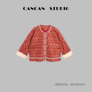 CANCAN STUDIO【福气满堂】新中式原创设计蜀锦上衣外套F680892W