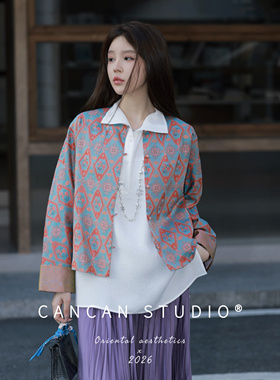 CANCAN STUDIO-新中式原创设计桑蚕丝蜀锦上衣外套G652366
