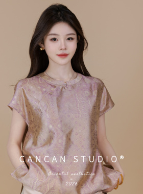 CANCAN STUDIO【浮光•悠悠】非遗︱高端中式原创短袖上衣G330058
