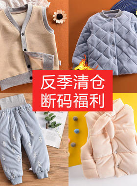宝宝加厚棉衣昊贝比男冬季