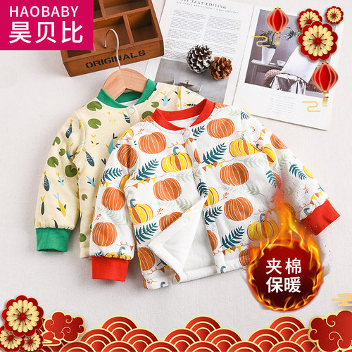 昊贝比加厚冬棉衣南极棉