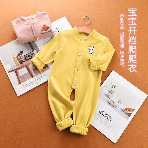 纯棉连体衣昊贝比睡衣婴儿