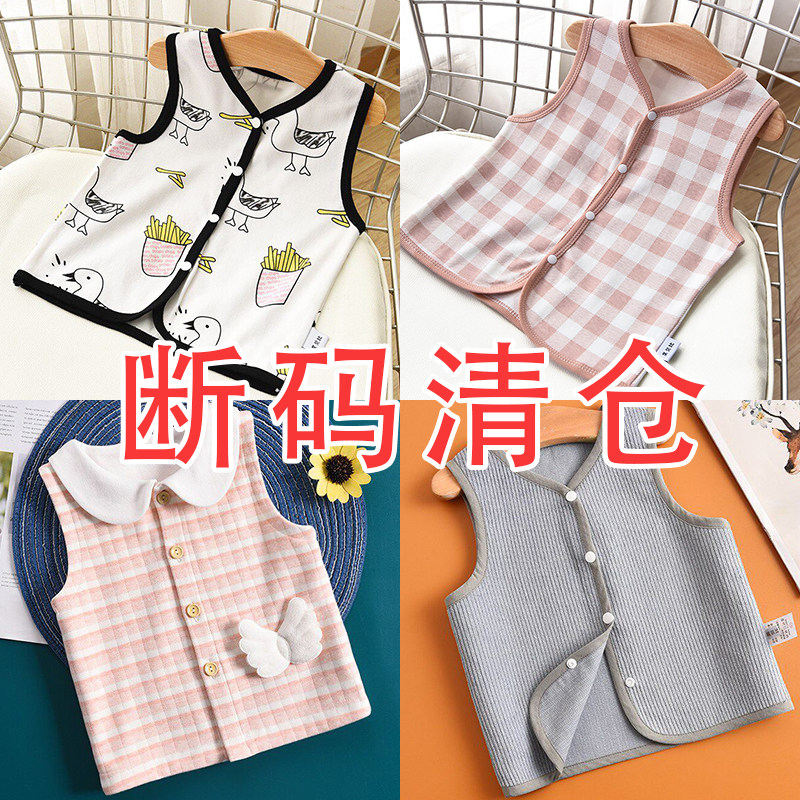 2件29元宝宝马甲春秋外穿薄款1婴儿小背心男女童坎肩外穿单层春款图片