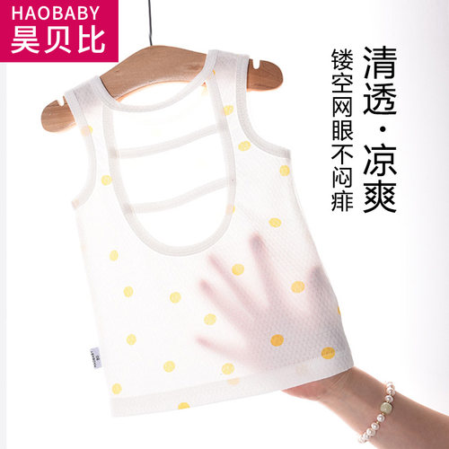 婴儿背心宝宝无袖上衣纯棉
