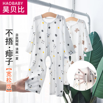 儿童竹纤维长袖连体衣胖宝宝开裆哈衣婴儿爬爬服宽松睡衣空调服