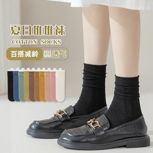 黑色袜子女夏季 长袜 堆堆袜ins潮流jk中筒袜棉袜薄款 冰冰袜乐福鞋