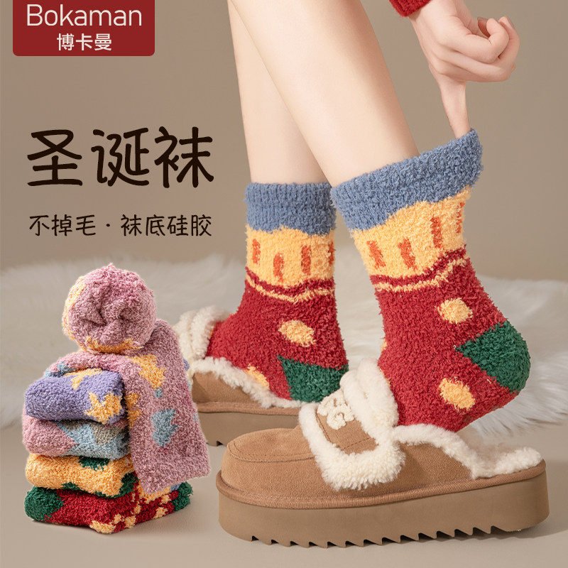 珊瑚绒袜子女款秋冬季加绒加厚居家保暖圣诞毛绒袜防滑地板中筒袜