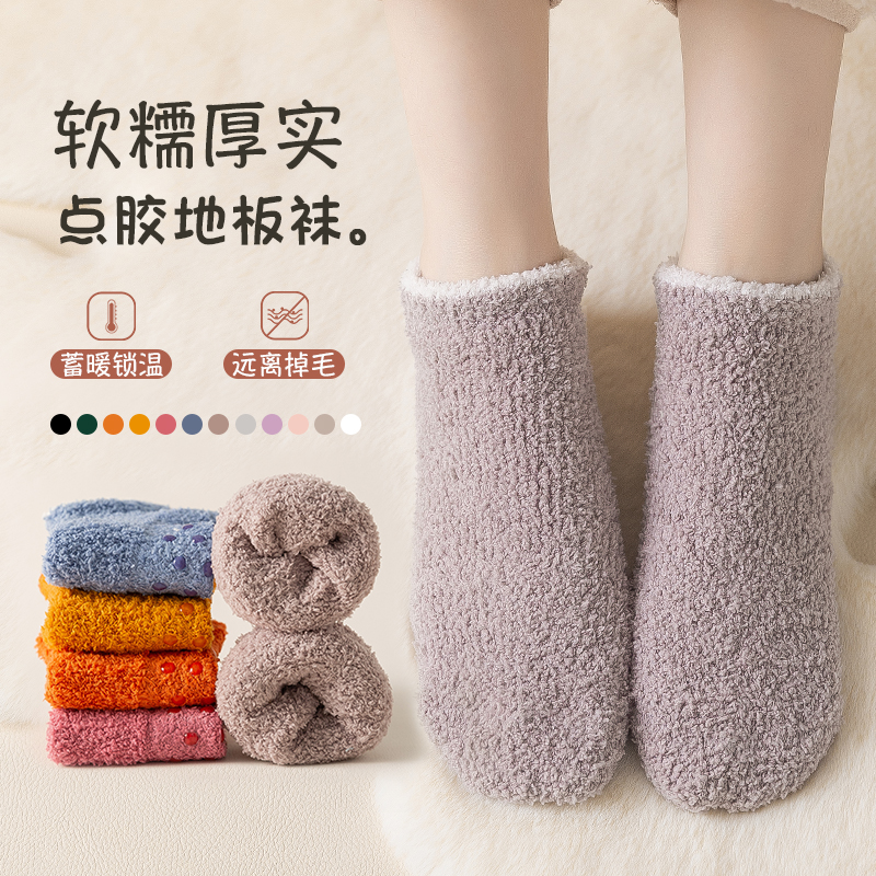女加绒袜子加厚防滑地毯家居
