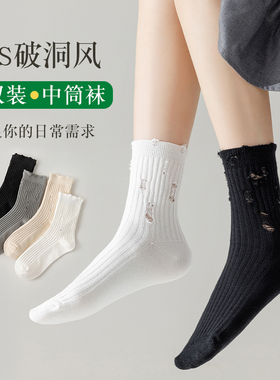 破洞袜子女夏季薄款中筒袜ins潮乞丐街头潮流网红白色堆堆袜长筒