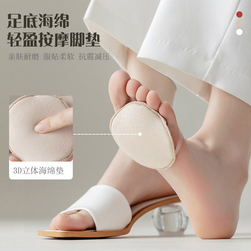 凉鞋袜子女夏季薄款防滑脚垫吸汗H半掌分趾隐形袜高跟鞋半截