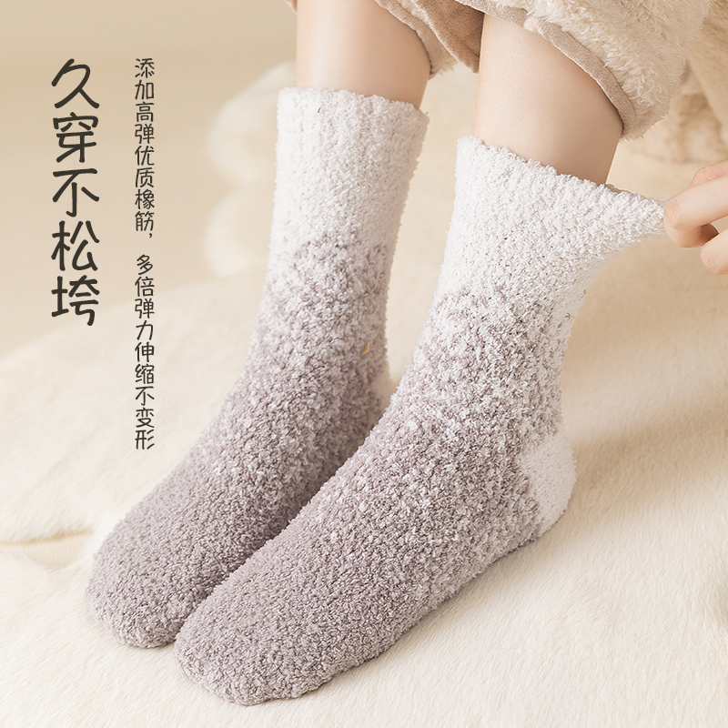 珊瑚绒袜子女秋冬季产后家居地板睡眠加绒加厚保暖室内可爱月子袜