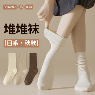 月子堆堆袜无骨纯色长筒 白色袜子女春夏棉袜中筒袜日系复古春秋款