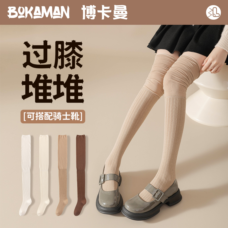 春秋款美腿显瘦塑形靴袜长筒