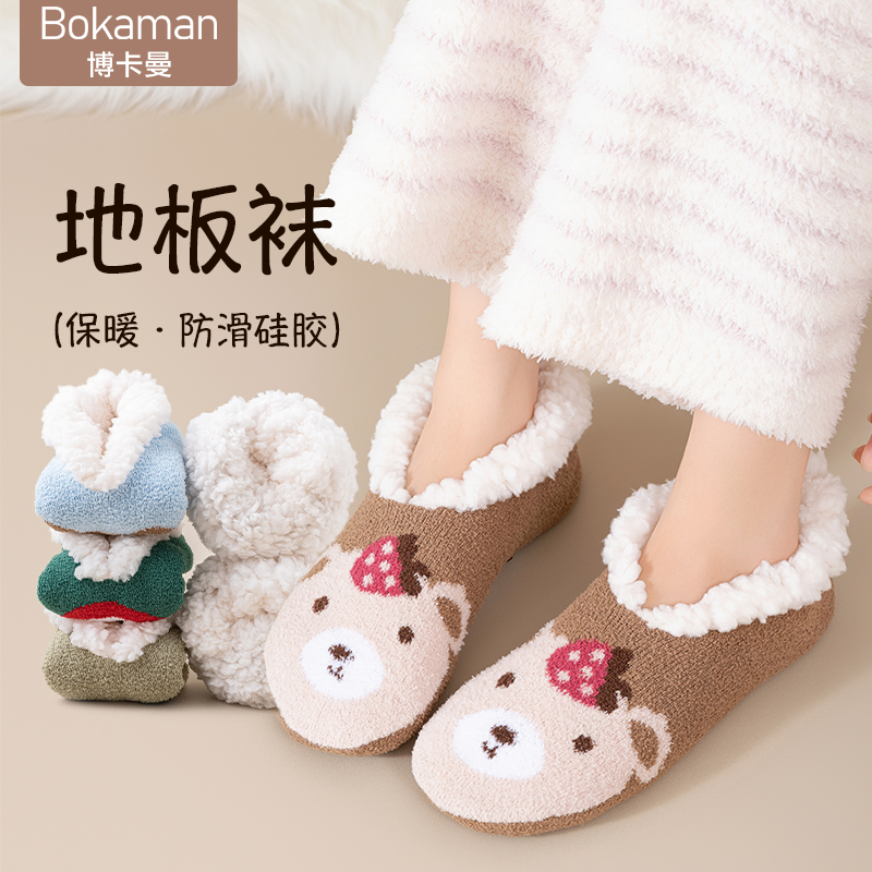 厚袜子女冬季加绒加厚保暖羊羔绒居家睡眠月子睡觉红色地板圣诞袜