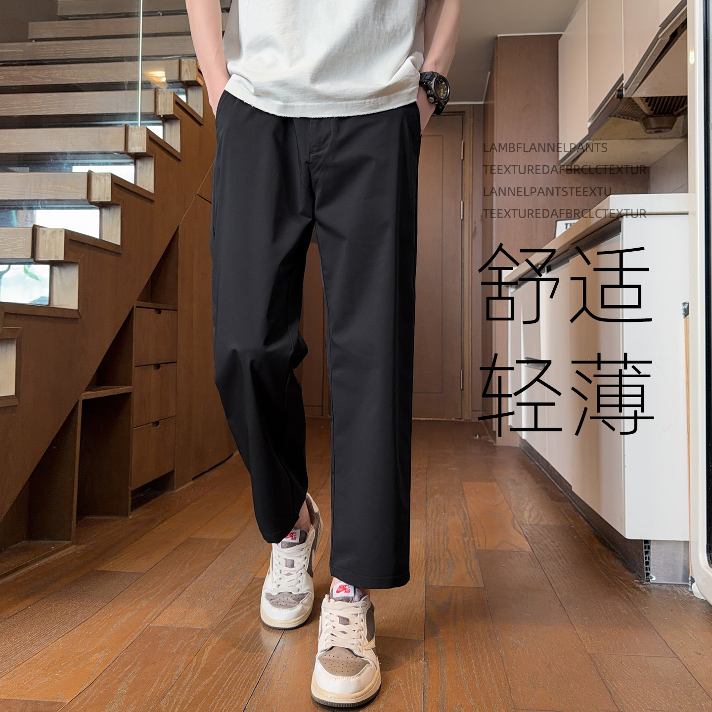 九分休闲裤男士宽松直筒黑色裤子男2026新款西裤冰丝薄款商务夏季