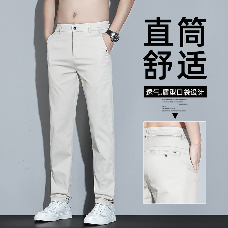 豪凯瑞2025新款男士休闲裤
