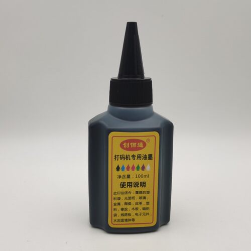 擦不掉手动专用速干印油打码机
