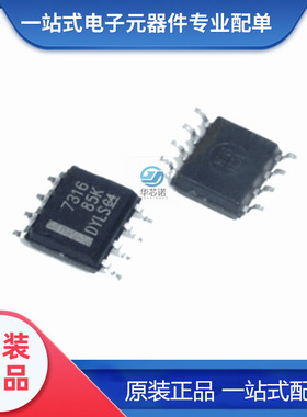 全新原装  THS7316DR 丝印 7316 贴片封装 SOP-8 视频放大器芯片