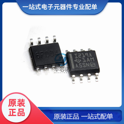原装 INA219AIDR 封装 SOIC-8 丝印 I219A 1219A 电流监控器芯片