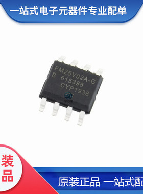 全新原装 FM25V02A-G FM25V02A-GTR 封装SOP-8 铁电存储器芯片