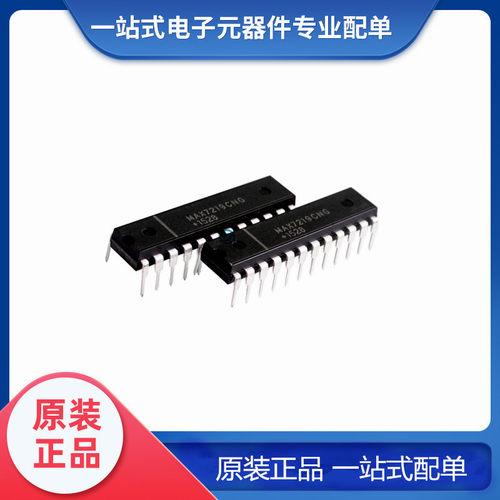 全新原装 MAX7219CNG 直插封装 DIP-24 显示器/驱动器