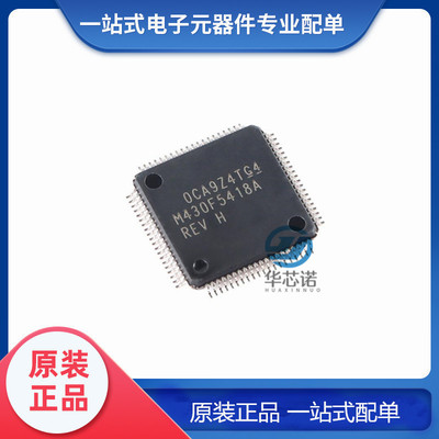 原装正品 MSP430F5418AIPNR LQFP-80 16位混合信号微控制器-MCU