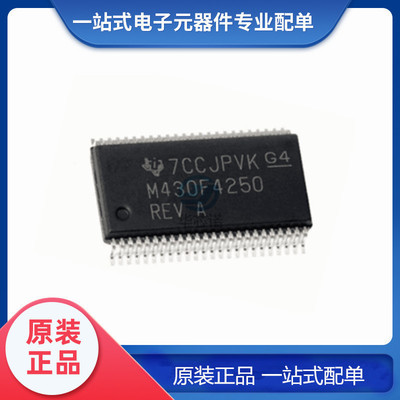 全新原装  MSP430F4250IDLR 封装 SSOP-48 16位微控制器
