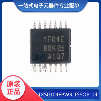 全新原装贴片 TXS0104EPWR TSSOP-14 逻辑芯片IC 转换器芯片