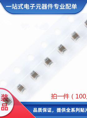 全新原装正品0603 104K 16V 25V 50V X7R 100V CL10B104KB8NNNC