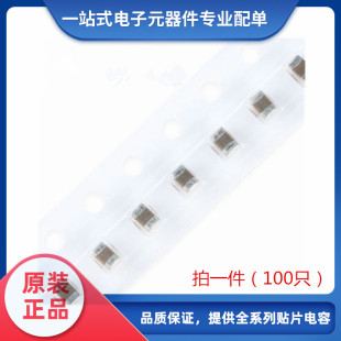 全新原装贴片电容0805 476M 6.3V X5R 10V CL21A476MQYNNNE