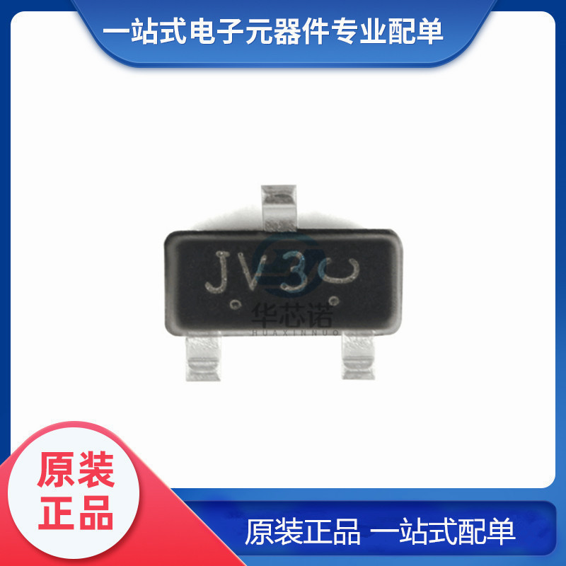原装贴片 LBAT54LT1G/SOT-23 30V/200mA 肖特基二极管 （50只）