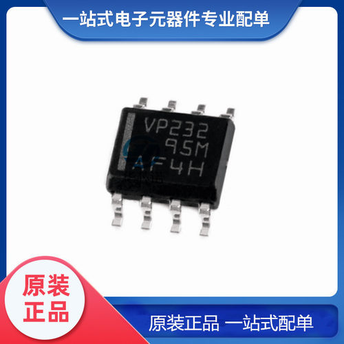 原装正品 SN65HVD232DR 贴片封装 SOIC-8 3.3V CAN收发器芯片