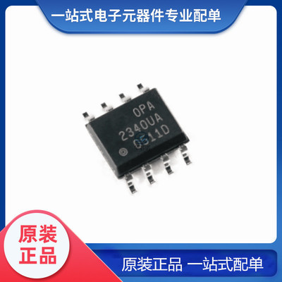 全新原装 OPA2340UA 2340UA 贴片封装 SOP-8 单电源 运算放大器