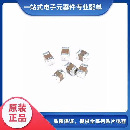 原装正品 1206 336M 10V X5R 6.3V 20%  C3216X5R0J336M 10只