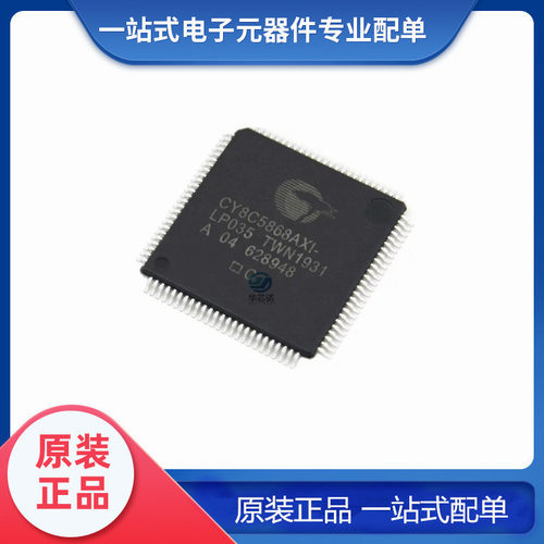 原装正品 CY8C5868AXI-LP035 贴片封装 TQFP-100 微控制器-MCU