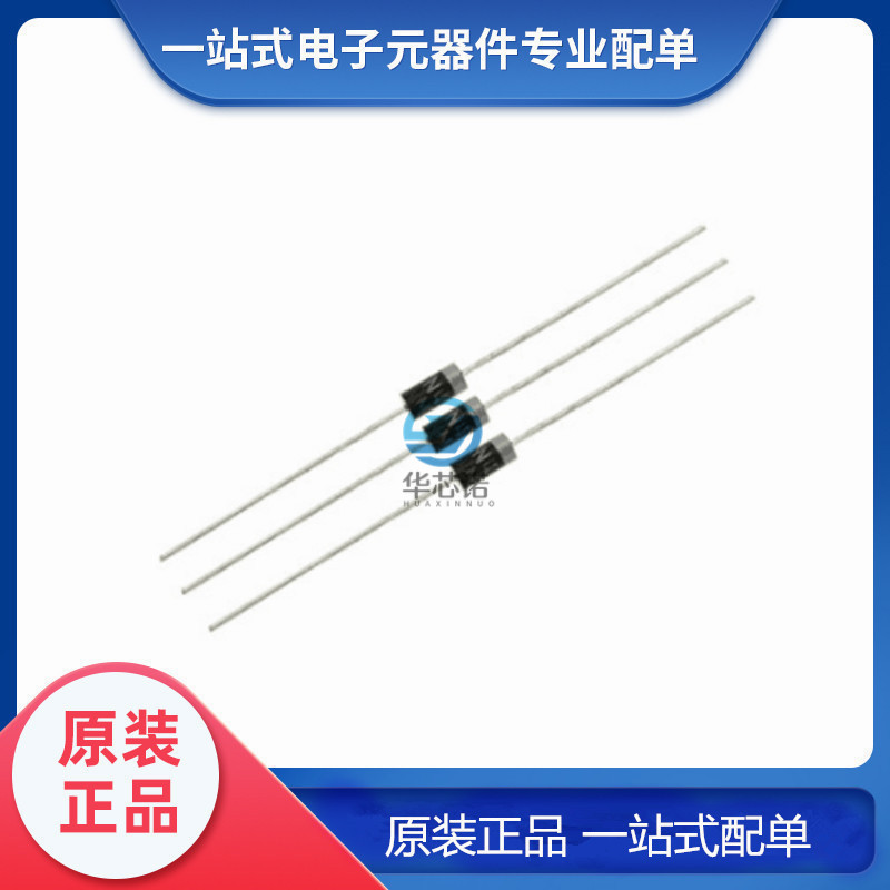 全新 SR3200 通用 SB3200 直插封装 DO-27 肖特基二极管 20只