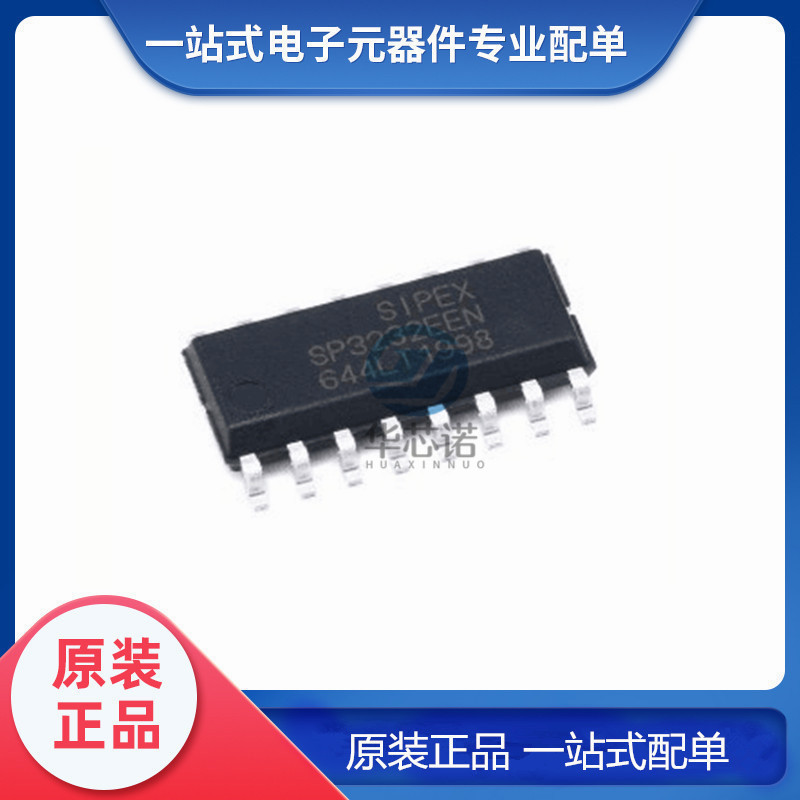 原装正品 SP3232EEN-L/TR 贴片封装 SOIC-16 RS232 收发器IC 5只