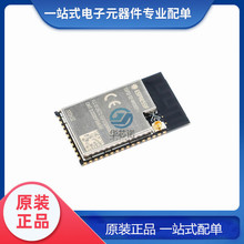 原装 ESP32-S2-WROVER-I（4MB） Wi-Fi 单核32-bit MCU模组模块