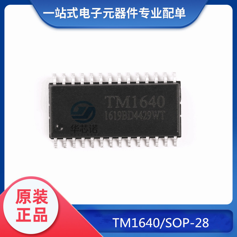 原装正品 贴片 TM1640 SOP-28 发光二极管显示器芯片 LED驱动芯片