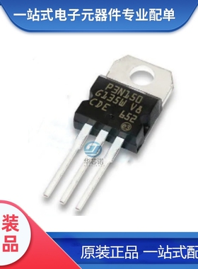 全新原装 P3N150 直插插件 TO-220 N-CH mos场效应管 STP3N150