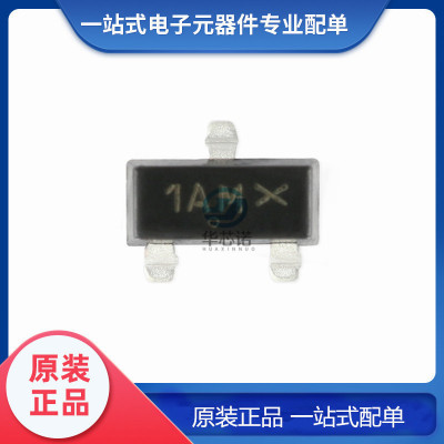 MMBT3904LT1G 1AM NPN晶体管 封装 SOT-23 贴片三极管 10只