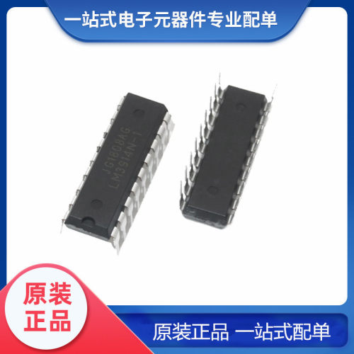 原装 LM3914N-1 直插DIP-18 LED条形图显示驱动器 电量发光条芯片