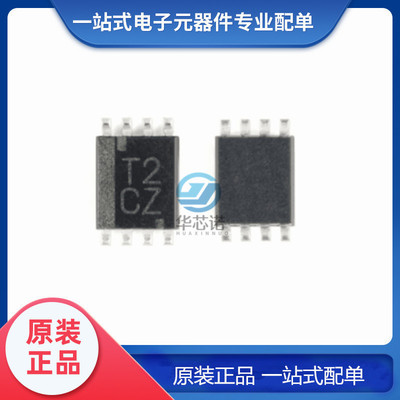 原装正品 SN74LVC2T45DCUR 贴片封装 VSSOP-8 三态输出收发器