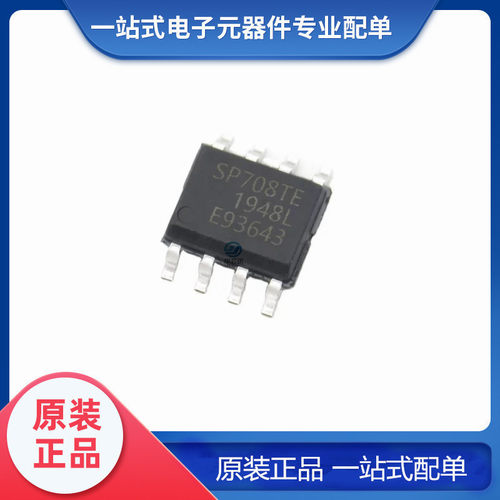 全新原装 SP708TEN-L/TR 封装 SOP-8 丝印SP708TE MCU监控IC芯片