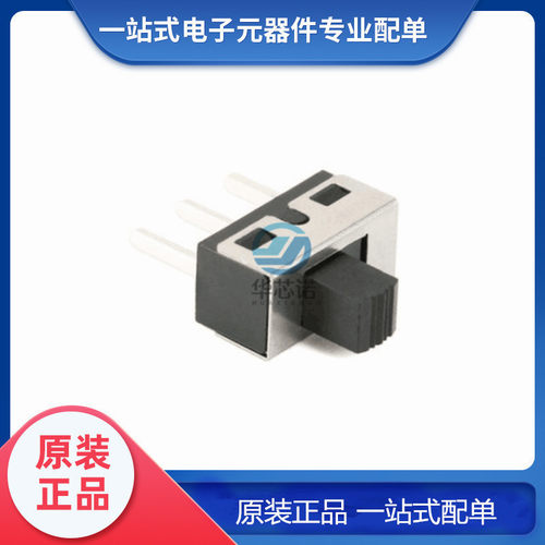 SS12D06 SS12D10 5MM柄高 2档3脚 大电流滑动/拨动开关 立式/弯脚