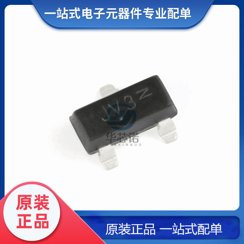 原装贴片 BAT54LT1G 封装SOT-23 丝印JV3 肖特基二极管 （10只）