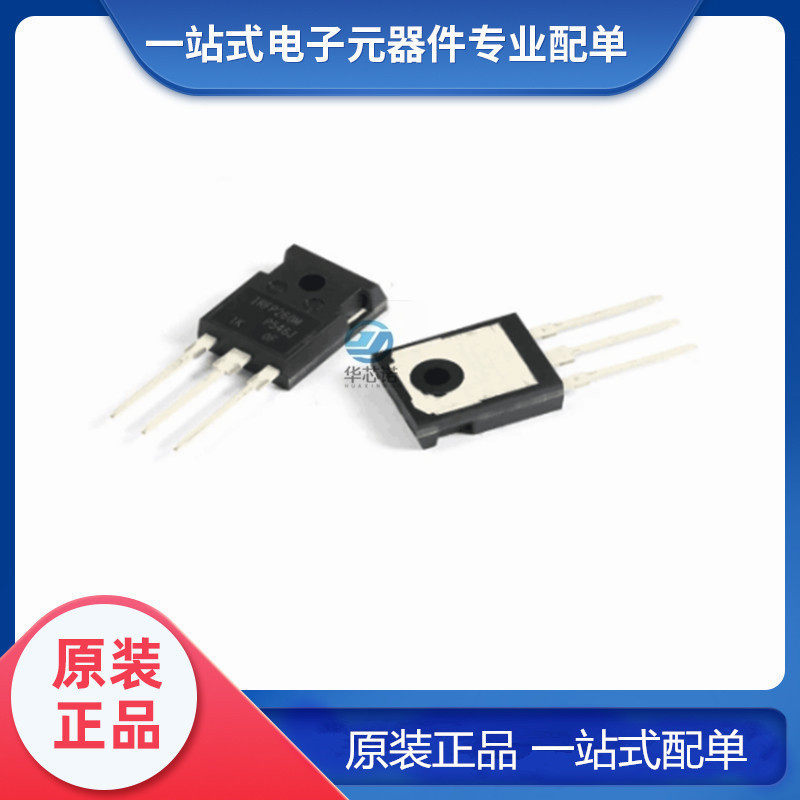 全新原装 IRFP260MPBF IRFP260M 直插封装 TO-247 MOS场效应管