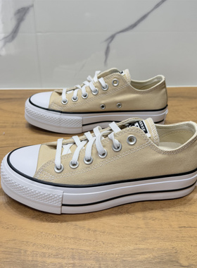 CONVERSE匡威All Star Lift卡其色女子低帮厚底增高帆布鞋A03542C